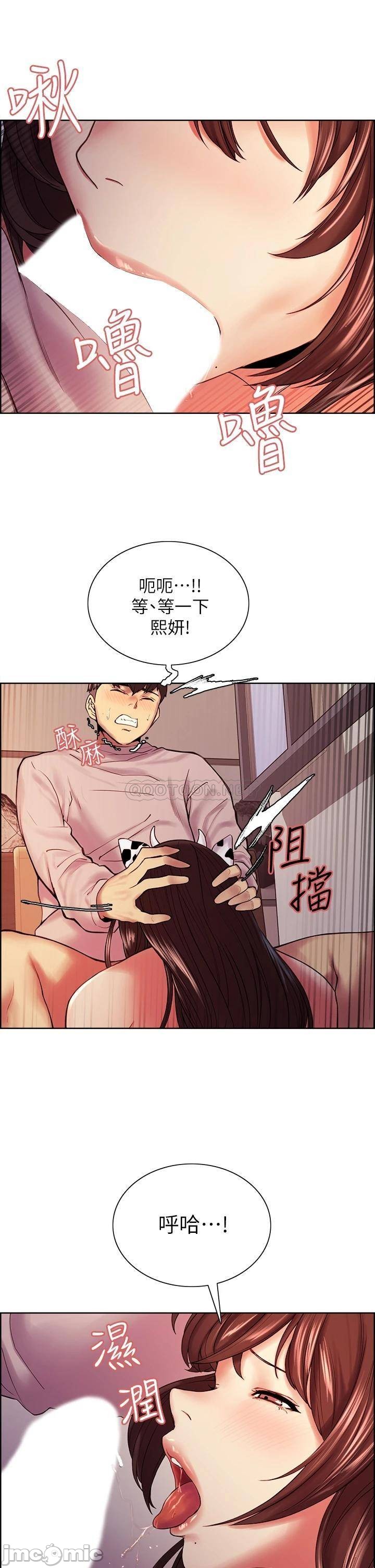 Watch image manhwa The Runaway Family Raw - Chapter 56 - Ttr9bt7RXqNMerm - ManhwaXX.net