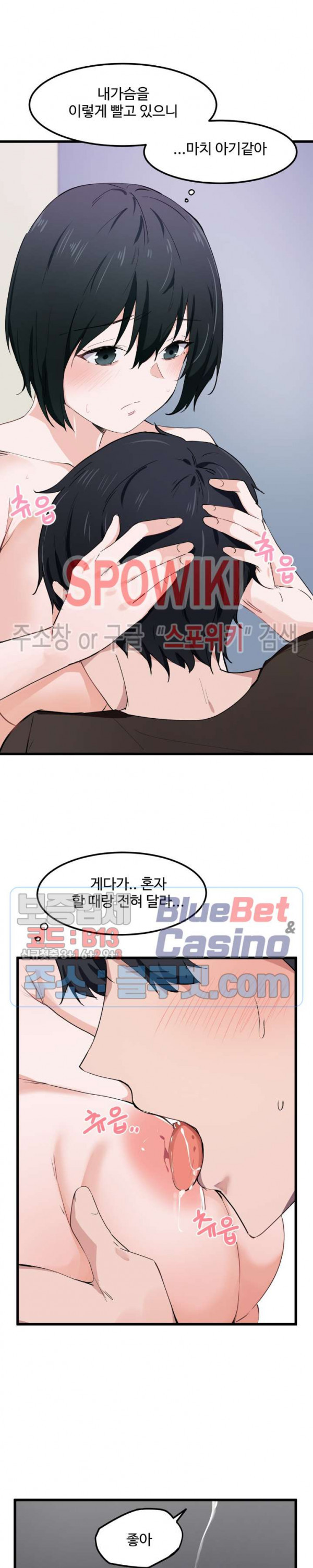 Watch image manhwa I Want To Become A Daughter Thief Raw - Chapter 18 - Turt1JTgYolEkz3 - ManhwaXX.net