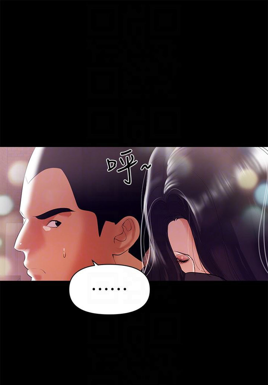 Watch image manhwa A Baby's Nest - Chapter 08 - TvqnP1X3pvIvy4T - ManhwaXX.net