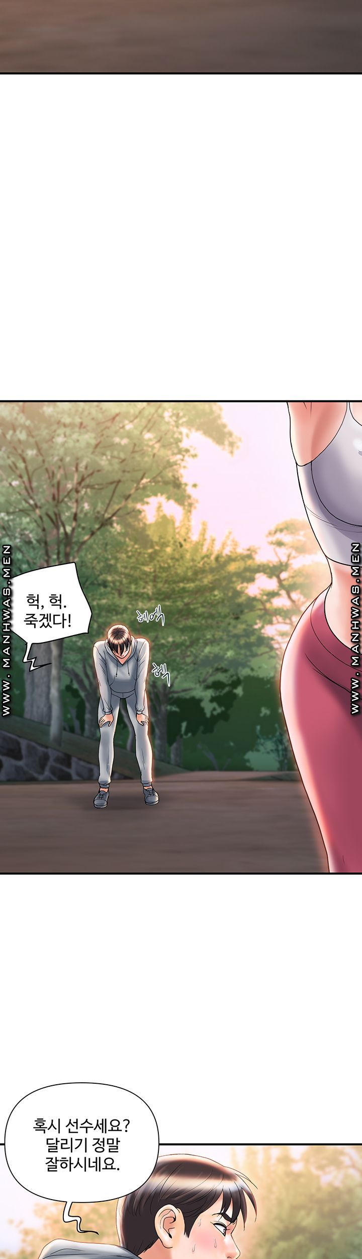 Watch image manhwa Pheromones Raw - Chapter 08 - TygZLB9ial1Xapz - ManhwaXX.net