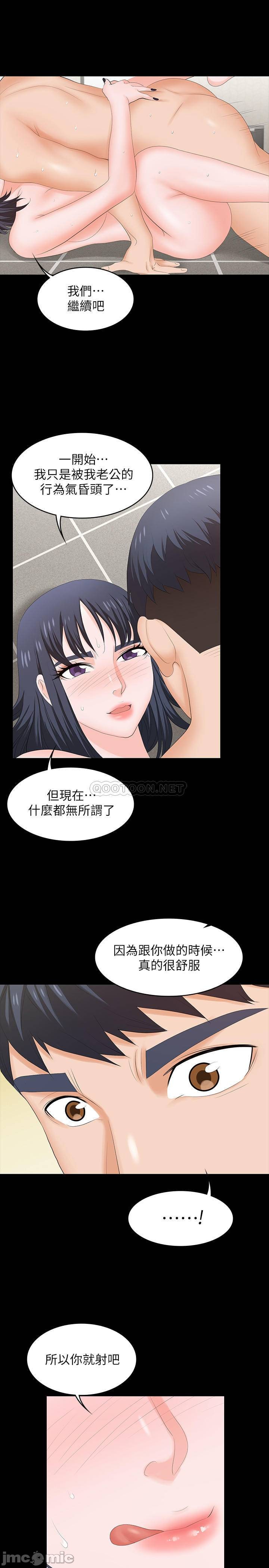 Watch image manhwa Change Wife Raw - Chapter 52 - U8oxsE7xx8yGxc4 - ManhwaXX.net