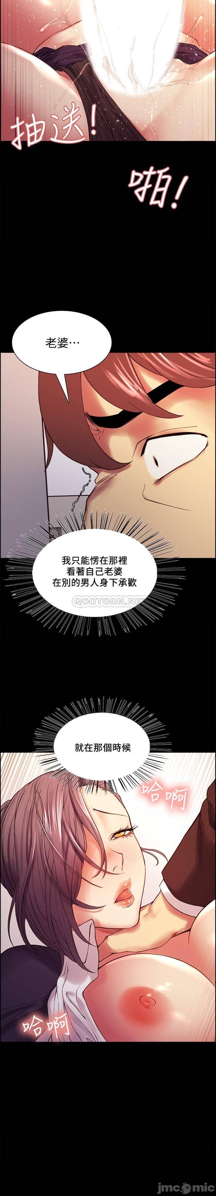 Watch image manhwa The Runaway Family Raw - Chapter 52 - UBR6suTdLIZAGxG - ManhwaXX.net