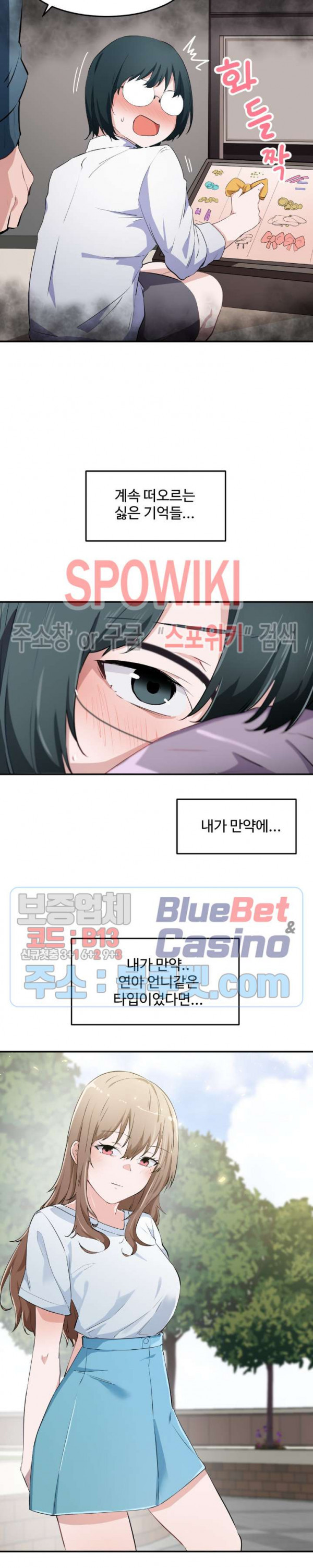 Read manga I Want To Become A Daughter Thief Raw - Chapter 13 - UDFYoWsz7JQnp9O - ManhwaXXL.com