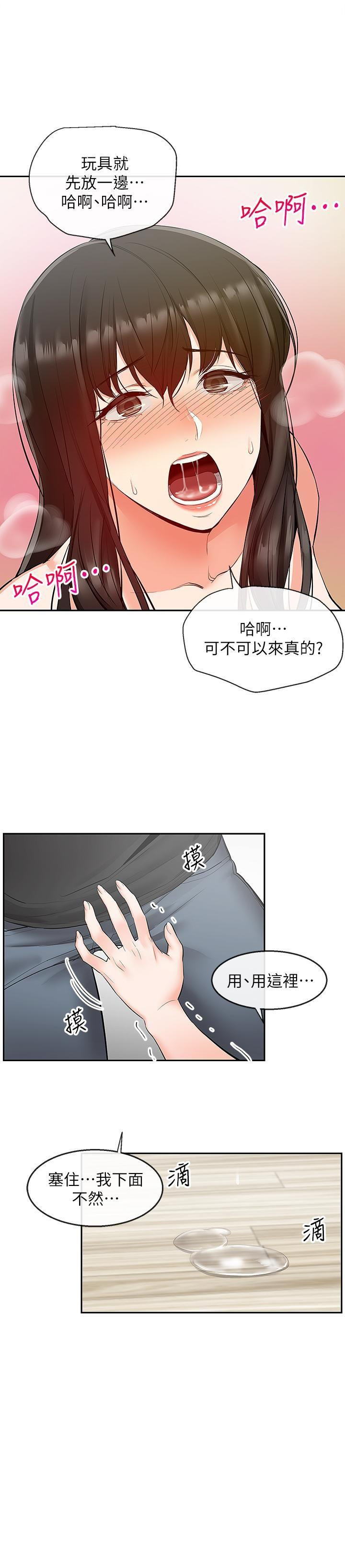 Watch image manhwa Floor Noise Raw - Chapter 22 - UE4Z42iSkoaAHG5 - ManhwaXX.net