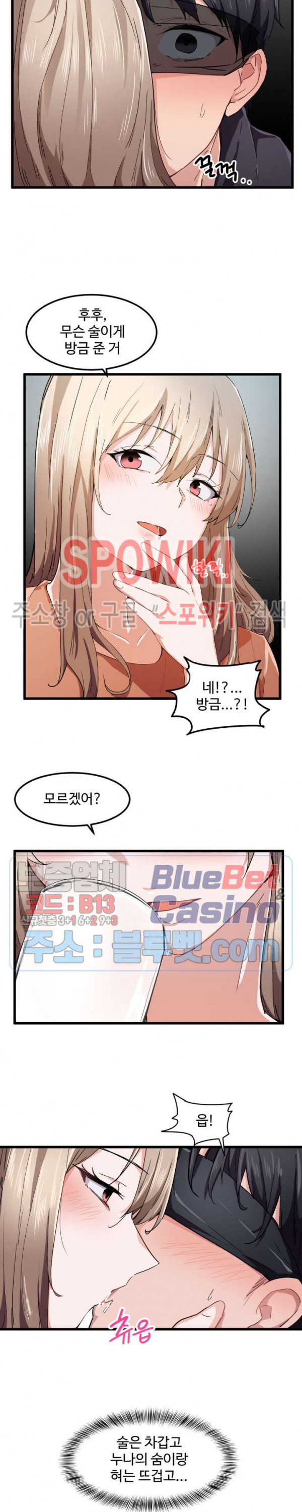 Watch image manhwa I Want To Become A Daughter Thief Raw - Chapter 25 - UF11uxa7rqxngAi - ManhwaXX.net