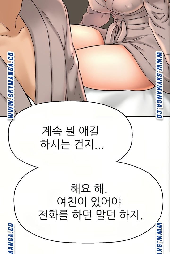Watch image manhwa I Want To Know Her Raw - Chapter 21 - UGRLEzQiXr6LEgo - ManhwaXX.net