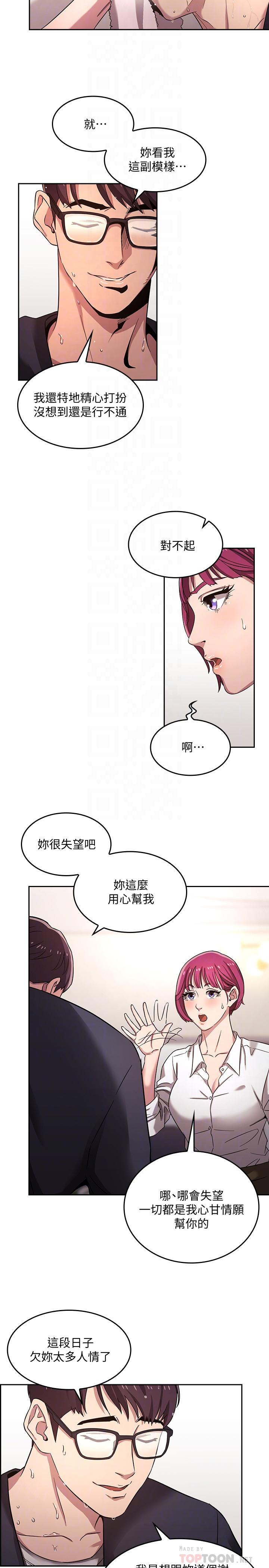 Watch image manhwa Mother Hunting Raw - Chapter 04 - UJlcjnAhw2YY7DY - ManhwaXX.net