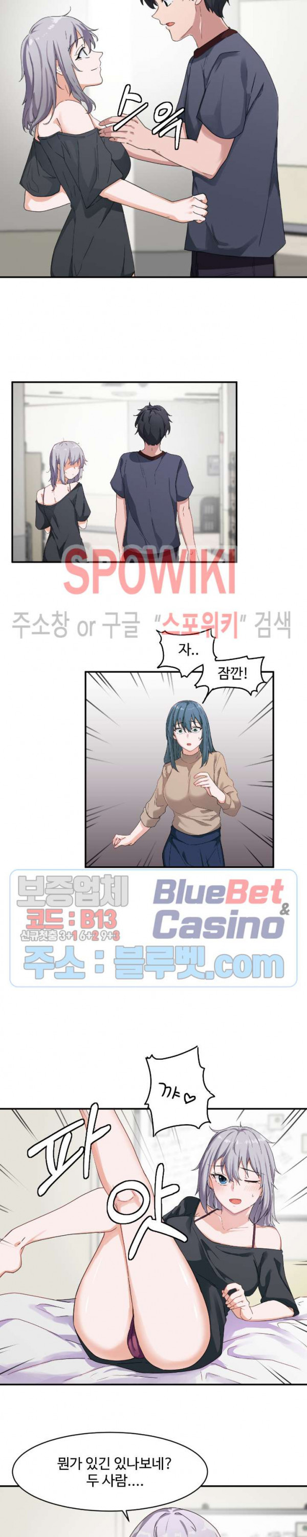 Read manga I Want To Become A Daughter Thief Raw - Chapter 05 - UN1hytl8R8TScjE - ManhwaXXL.com