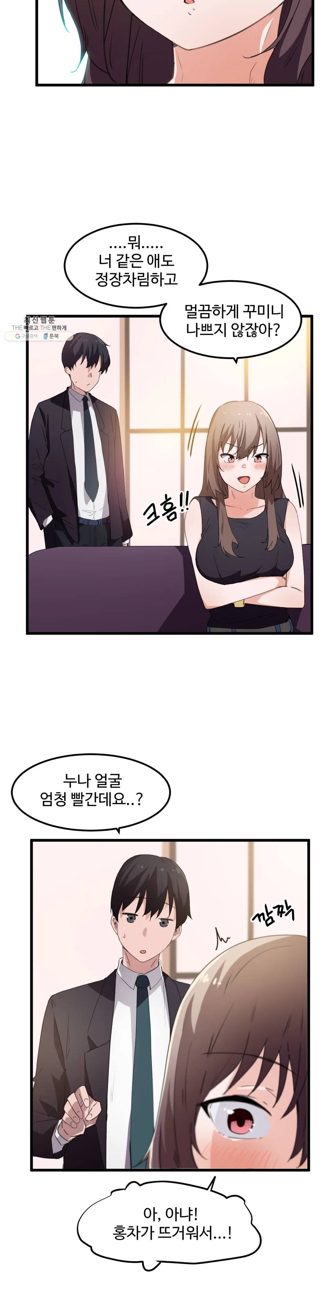 Watch image manhwa I Want To Become A Daughter Thief Raw - Chapter 37 - UQkm8V5GlZ4bqKi - ManhwaXX.net