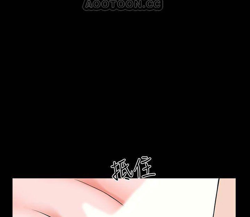 Xem ảnh A Tutor Raw - Chapter 20 - UVwcClCGVseqd3M - Hentai24h.Tv