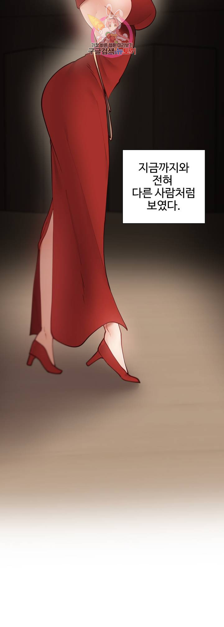 Watch image manhwa I Want To Become A Daughter Thief Raw - Chapter 47 - UaUrmNqLXYcTCV2 - ManhwaXX.net