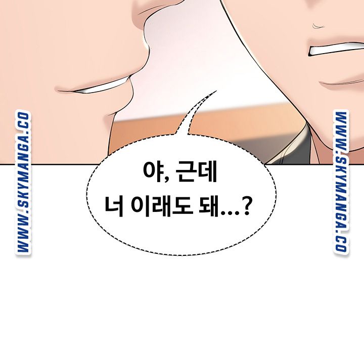 The image UkCmAmj3p6zDQIo in the comic Boarding Diary Raw - Chapter 40 - ManhwaXXL.com