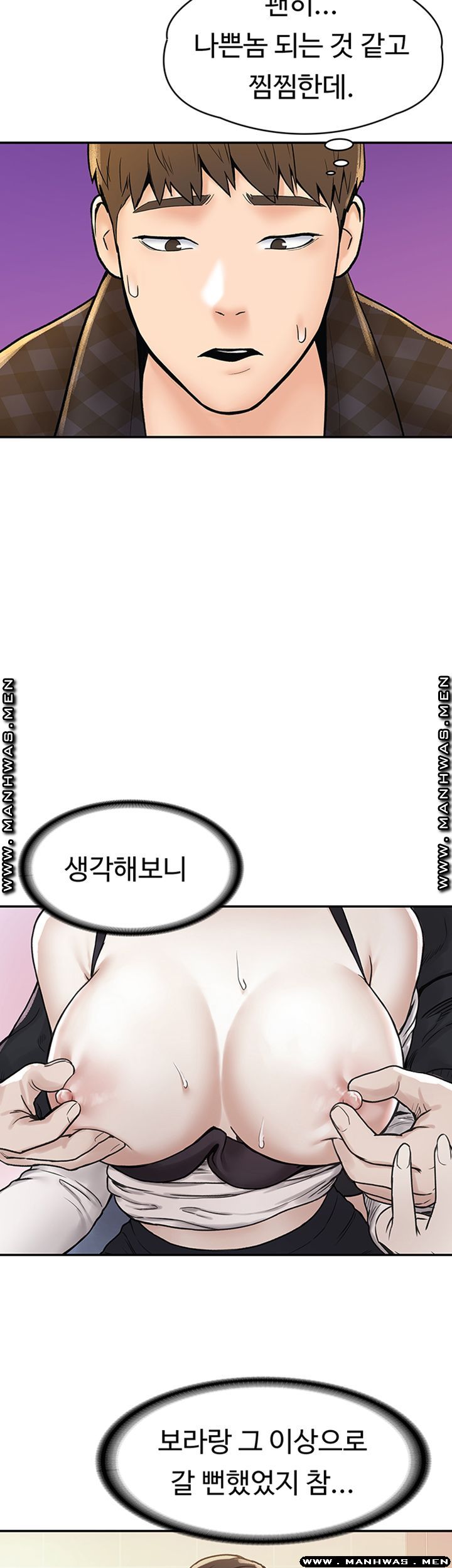 Watch image manhwa Campus Today Raw - Chapter 19 - UkfxqyjPawEdgBs - ManhwaXX.net