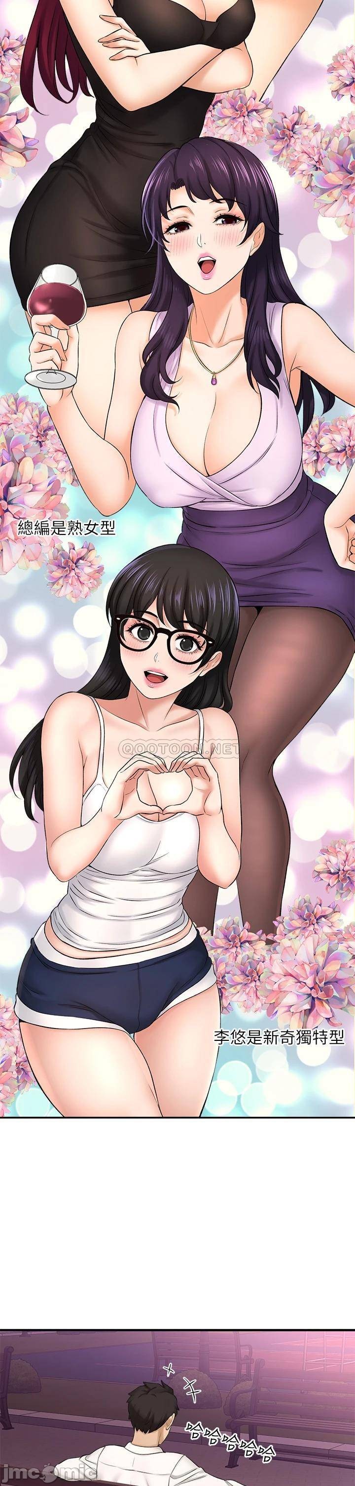 Watch image manhwa I Want To Know Her Raw - Chapter 32 - UlF6Tl1HqDxDLCA - ManhwaXX.net