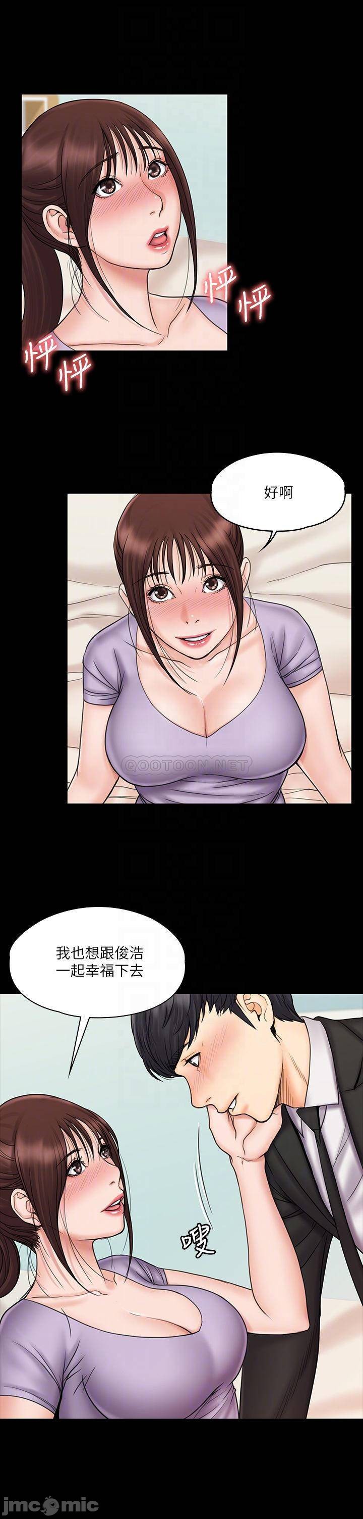 Watch image manhwa My Neighborhood Female Teacher Raw - Chapter 21 - UpwGcKmg6hK5bFP - ManhwaXX.net