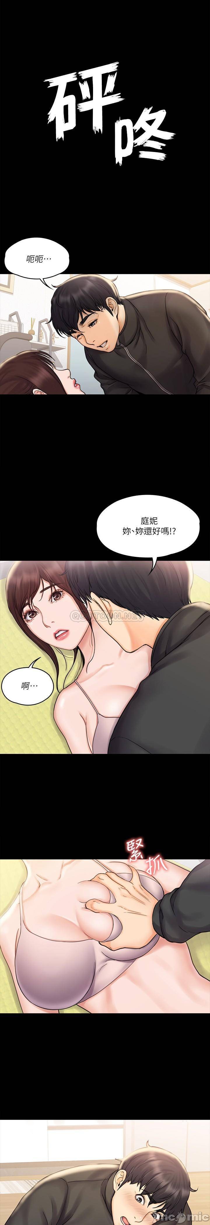 Read manga My Neighborhood Female Teacher Raw - Chapter 17 - Uv0QbDdYiuKV201 - ManhwaXXL.com