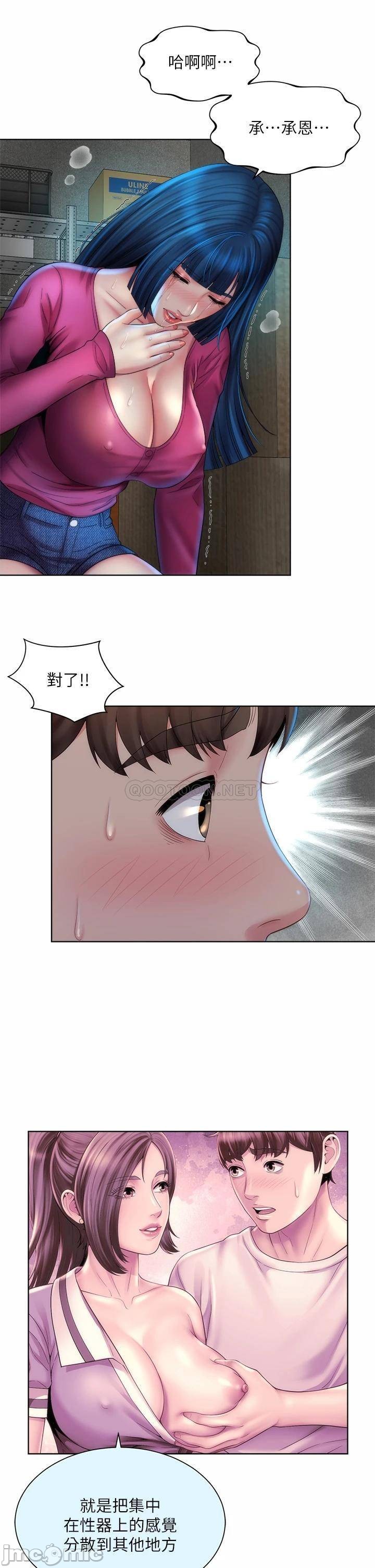 Watch image manhwa Beach Goddess Raw - Chapter 35 - UvvLcphM7DM6eRq - ManhwaXX.net