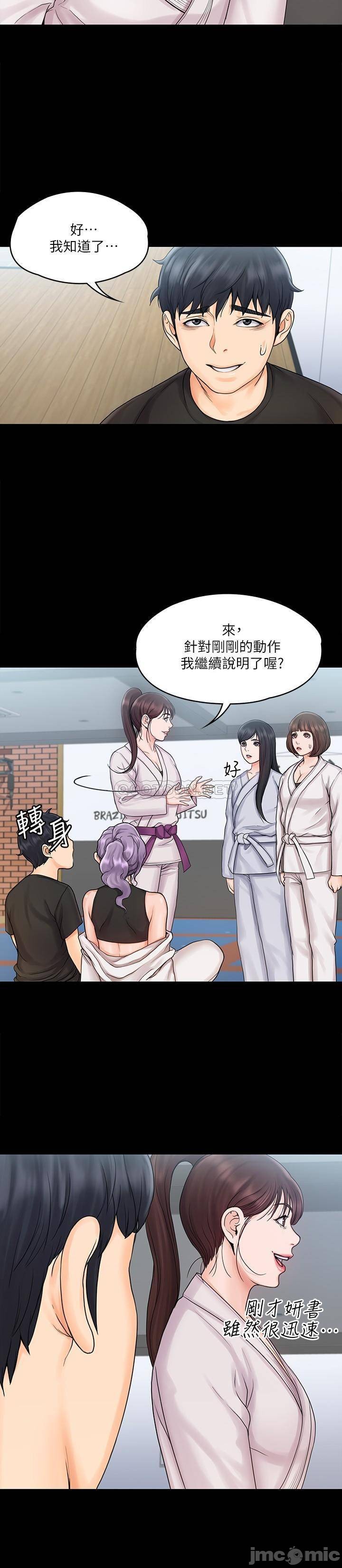 Watch image manhwa My Neighborhood Female Teacher Raw - Chapter 15 - Uwg4h26AK8XspDK - ManhwaXX.net