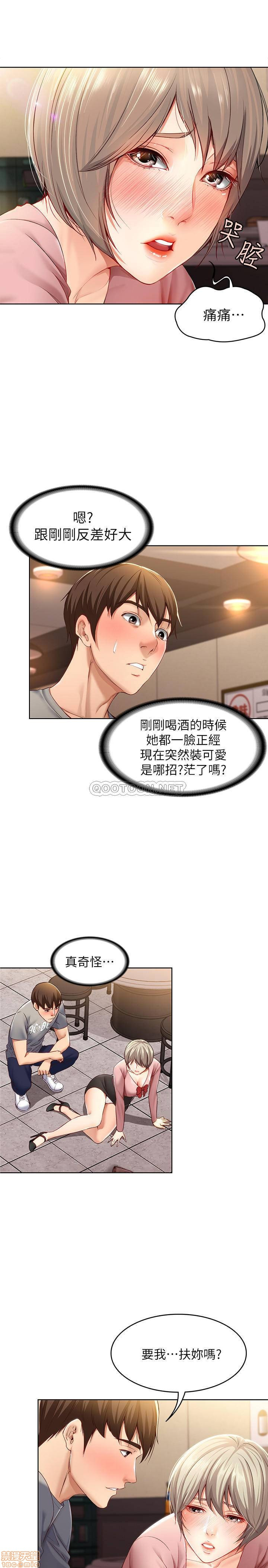 Watch image manhwa Boarding Diary Raw - Chapter 01 - V1BDp8I8umJ8Eq2 - ManhwaXX.net