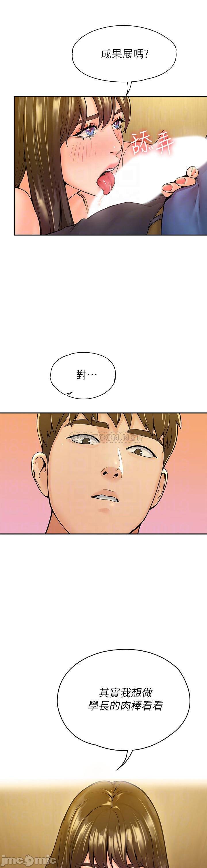 Watch image manhwa Campus Today Raw - Chapter 39 - V2hhL18ce5C6D8X - ManhwaXX.net