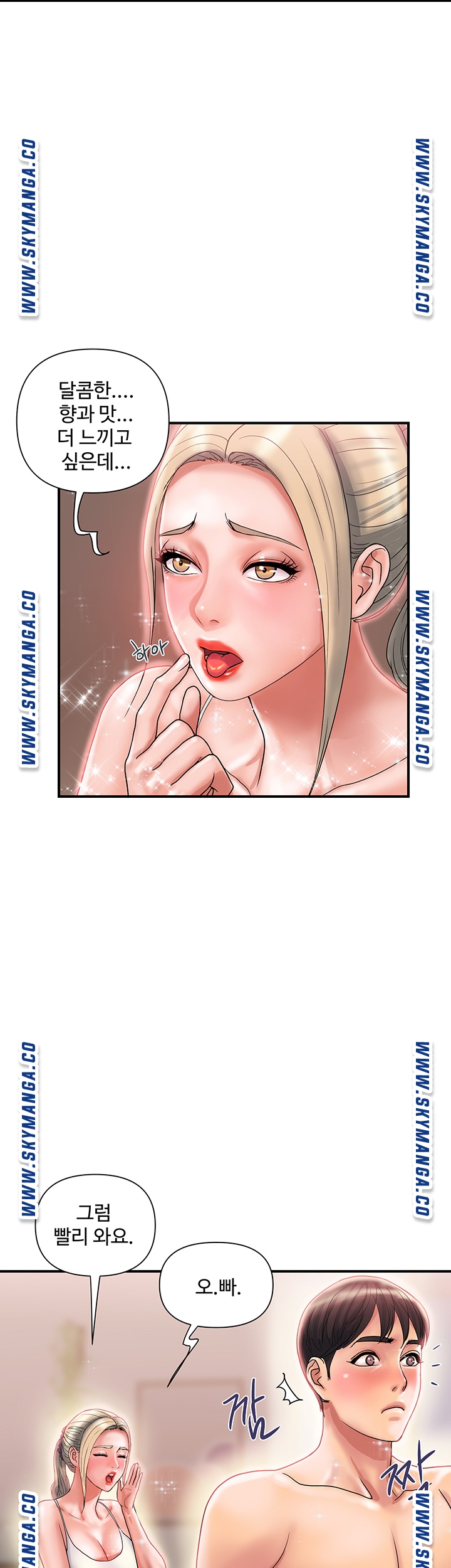 Watch image manhwa Pheromones Raw - Chapter 09 - V6C2HQjlfz5AhKr - ManhwaXX.net