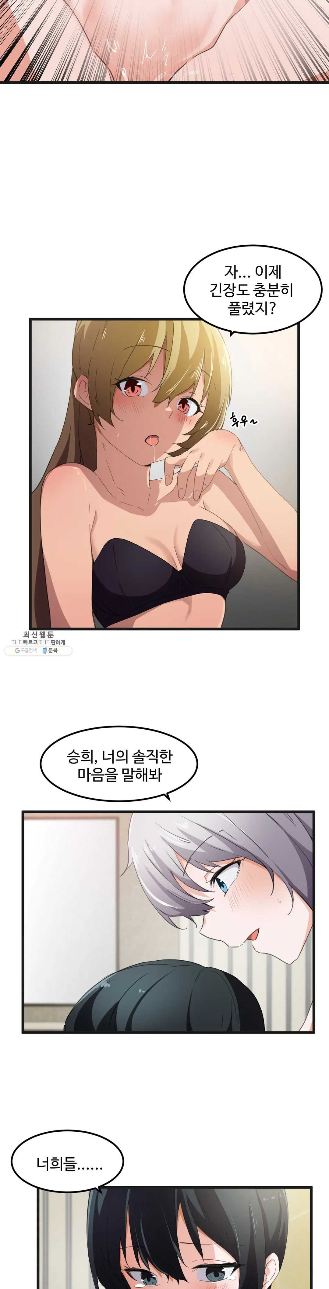 Watch image manhwa I Want To Become A Daughter Thief Raw - Chapter 39 - V7sxkesmCyDo7mG - ManhwaXX.net