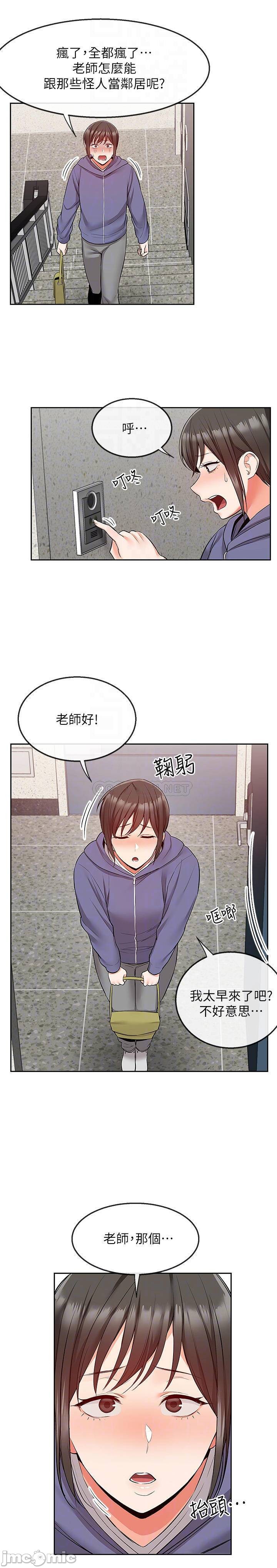 Watch image manhwa Floor Noise Raw - Chapter 46 - V8BLOrjT88aCGdt - ManhwaXX.net