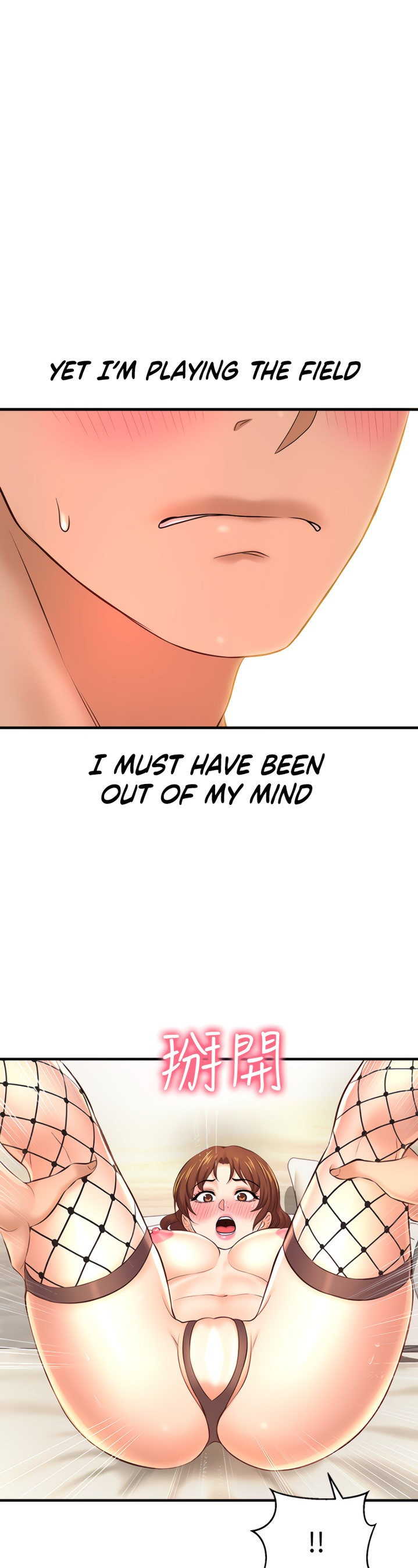 The image I Want To Know Her Manhwa - Chapter 14 - V9G4EBN9g9CGWCw - ManhwaManga.io