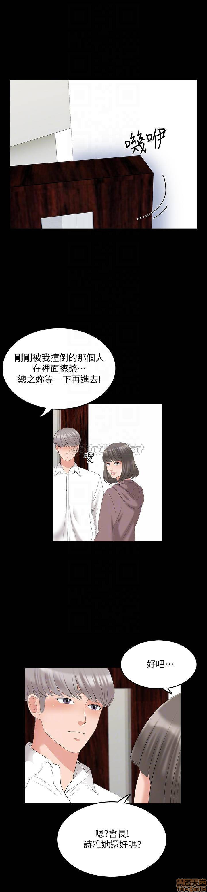 manhwa18