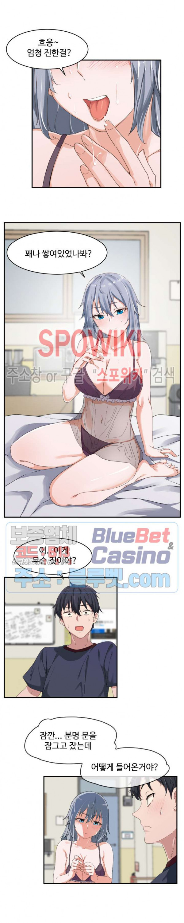 Watch image manhwa I Want To Become A Daughter Thief Raw - Chapter 04 - VCbONiUfTwVaLge - ManhwaXX.net