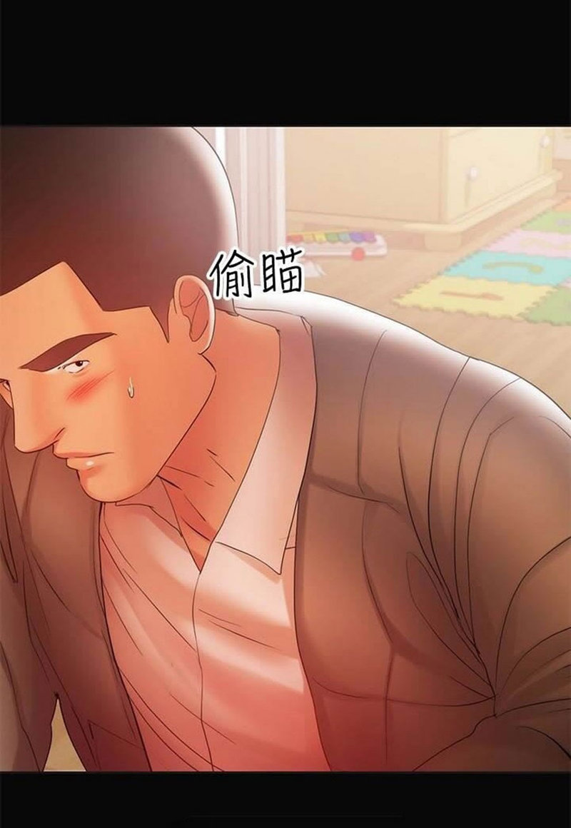 Watch image manhwa A Baby's Nest - Chapter 18 - VDRQy0Ufn4CuHoe - ManhwaXX.net