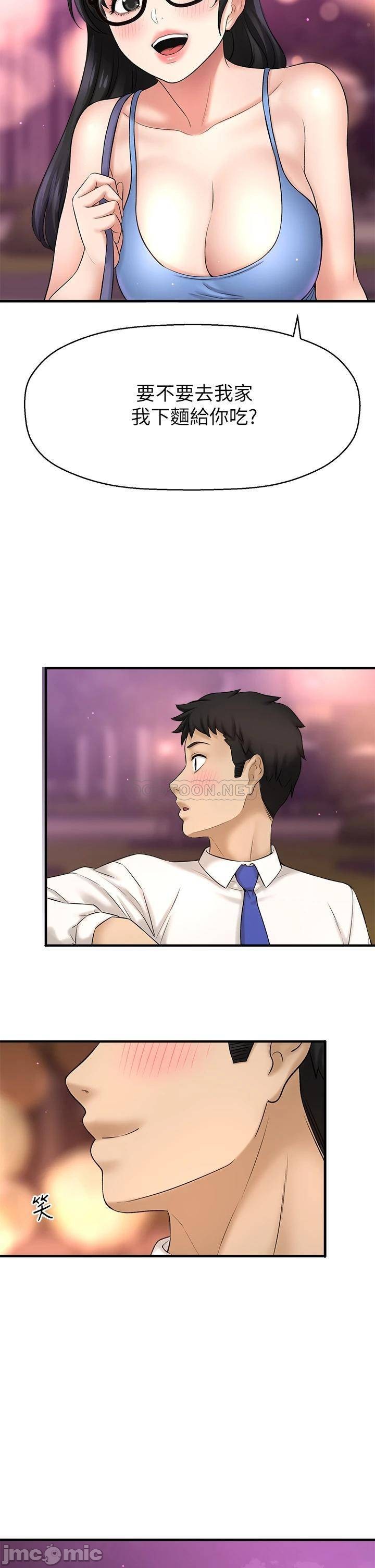 Watch image manhwa I Want To Know Her Raw - Chapter 32 - VECQymZ1IOO4r54 - ManhwaXX.net