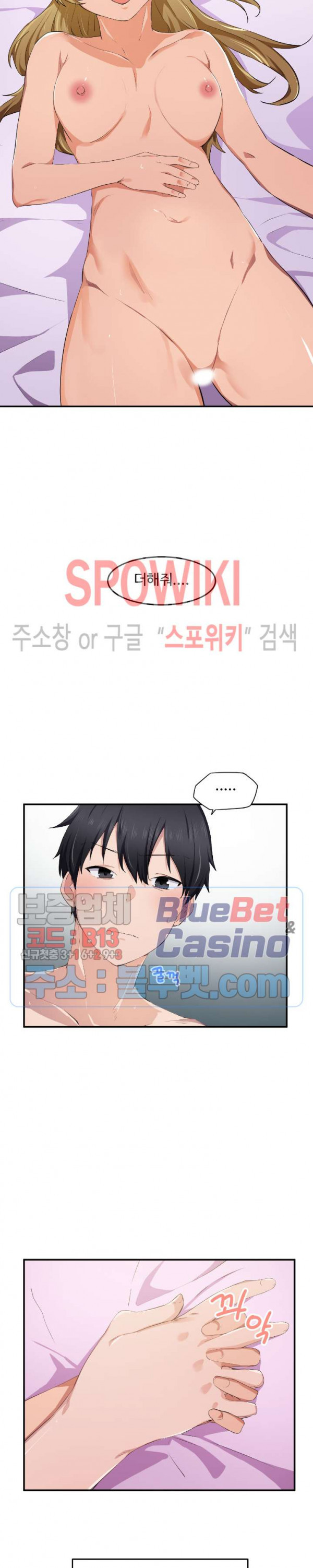 Read manga I Want To Become A Daughter Thief Raw - Chapter 11 - VEsiVXKEYzLhrxg - ManhwaXXL.com