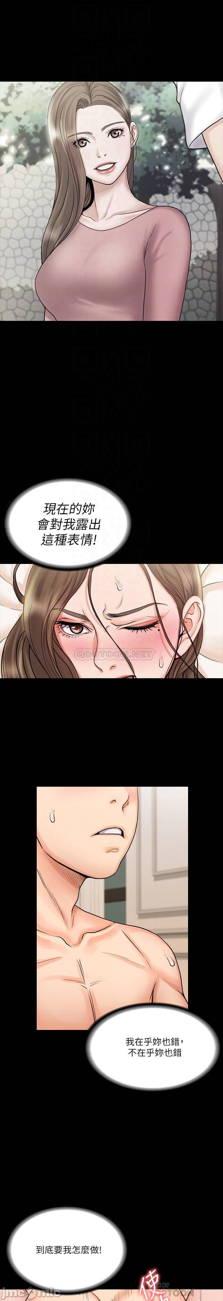 Watch image manhwa My Neighborhood Female Teacher Raw - Chapter 14 - VFoG5WnZuQ4Sy7x - ManhwaXX.net