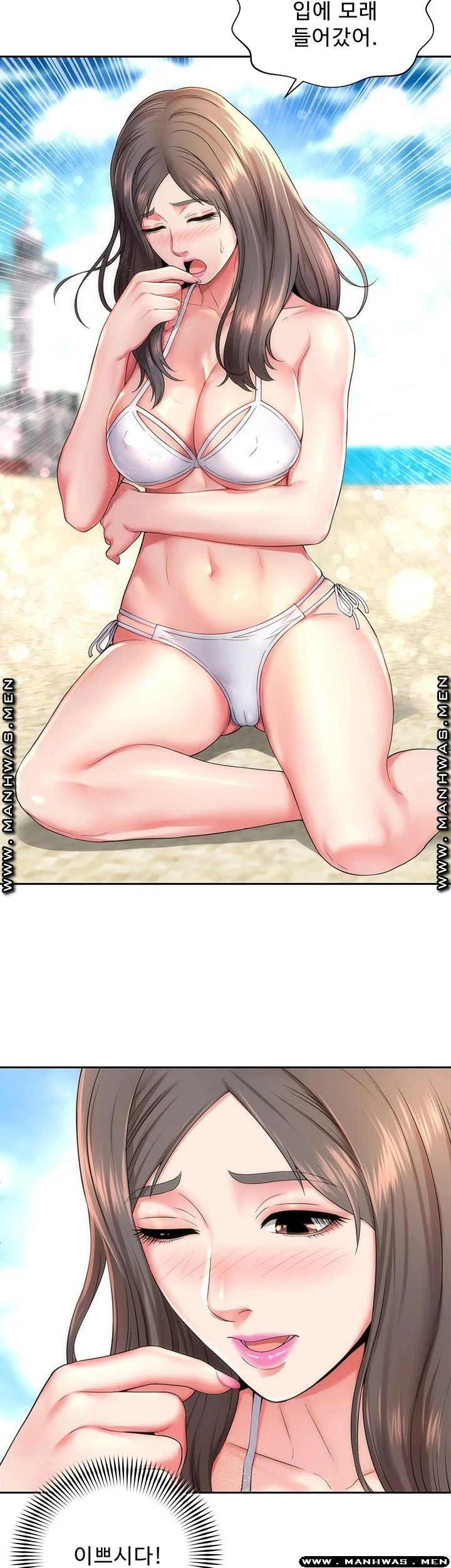 Read manga Beach Goddess Raw - Chapter 01 - VHR35ltlGDx08ls - ManhwaXXL.com