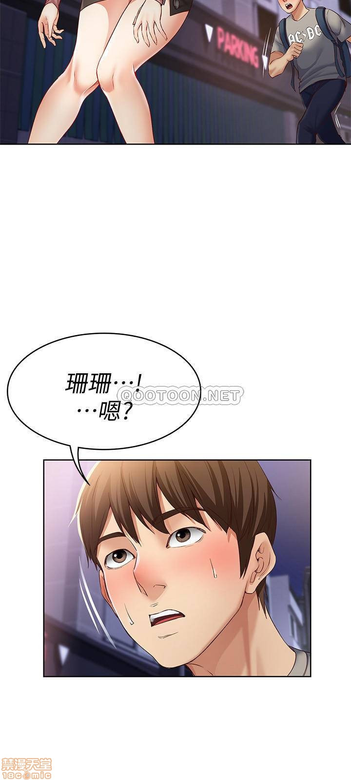 Watch image manhwa Boarding Diary Raw - Chapter 01 - VLDlLnBpBWxA4we - ManhwaXX.net