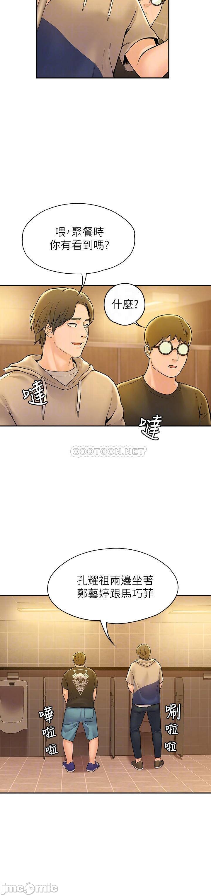 Watch image manhwa Campus Today Raw - Chapter 39 - VQxqpzoXw0Y8Ojz - ManhwaXX.net