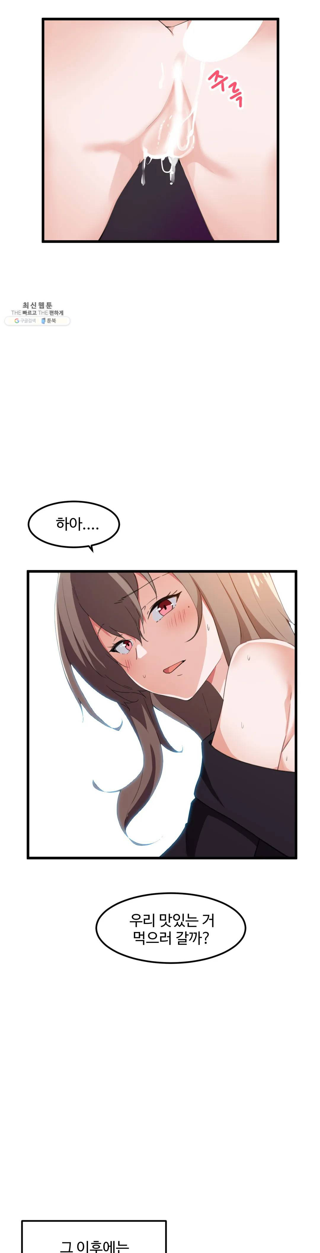 Watch image manhwa I Want To Become A Daughter Thief Raw - Chapter 37 - VTTVr7uvhAerlMd - ManhwaXX.net