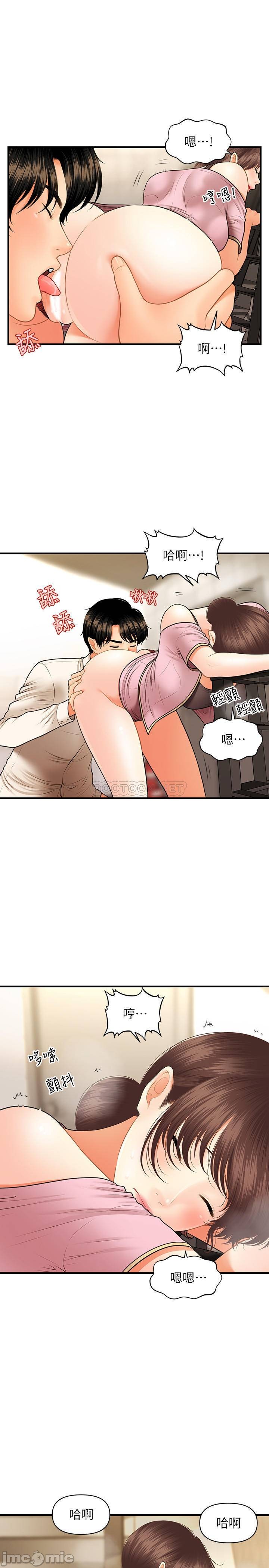 Watch image manhwa Perfect Girl Raw - Chapter 27 - VWF3aPPlmobqm5M - ManhwaXX.net