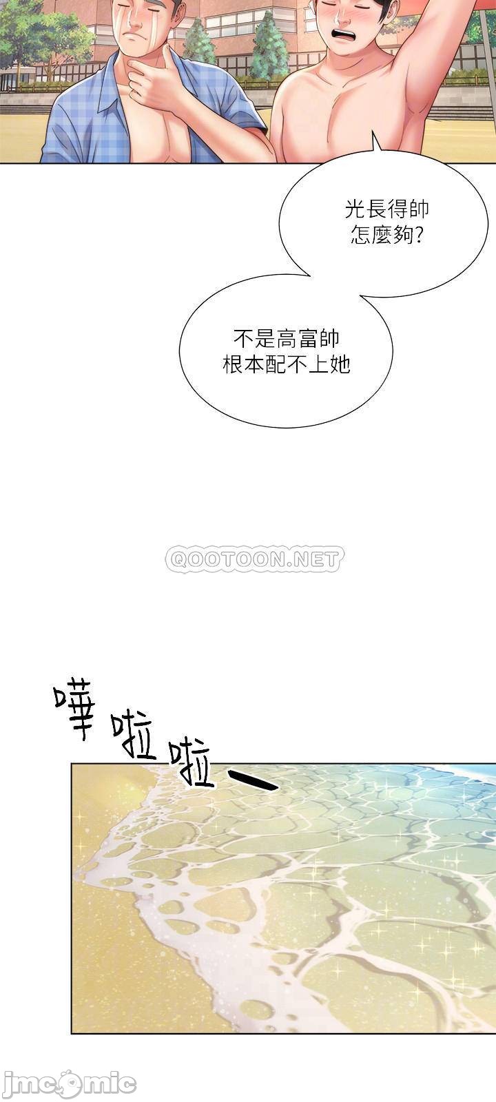 Read manga Beach Goddess Raw - Chapter 24 - Va8u32QIIw2ZB43 - ManhwaXXL.com