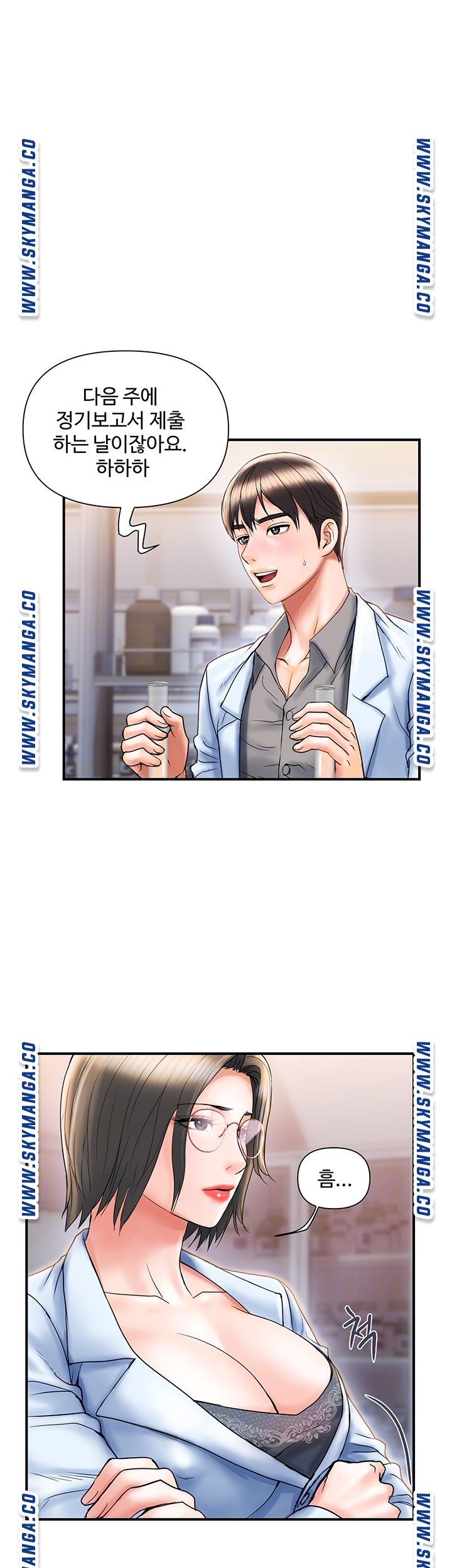 Watch image manhwa Pheromones Raw - Chapter 06 - Vi8dxoD92PZLnSx - ManhwaXX.net