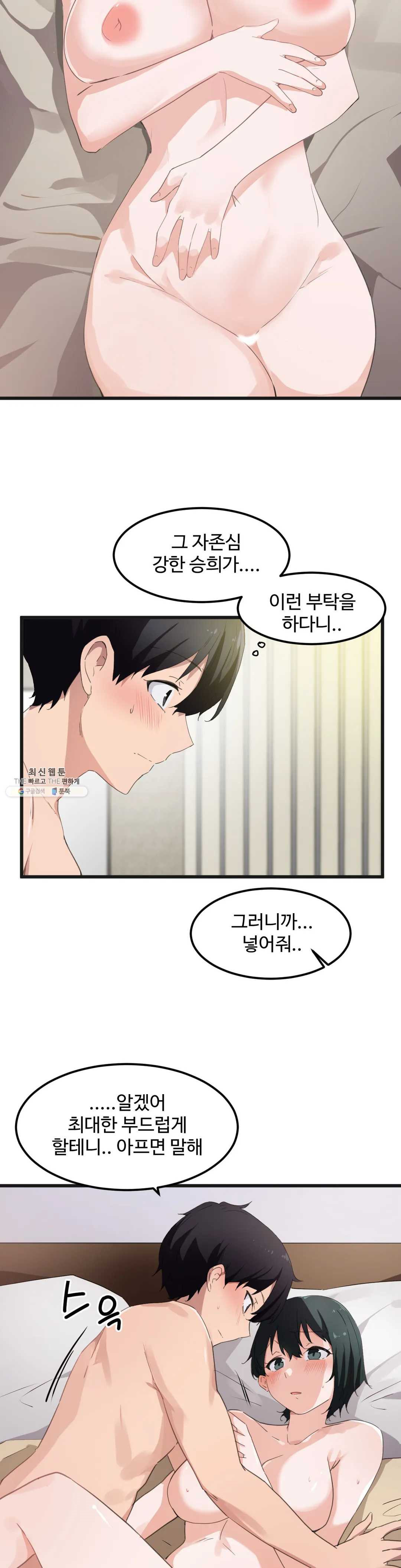 Watch image manhwa I Want To Become A Daughter Thief Raw - Chapter 39 - VmkbsKrtylkbZNP - ManhwaXX.net