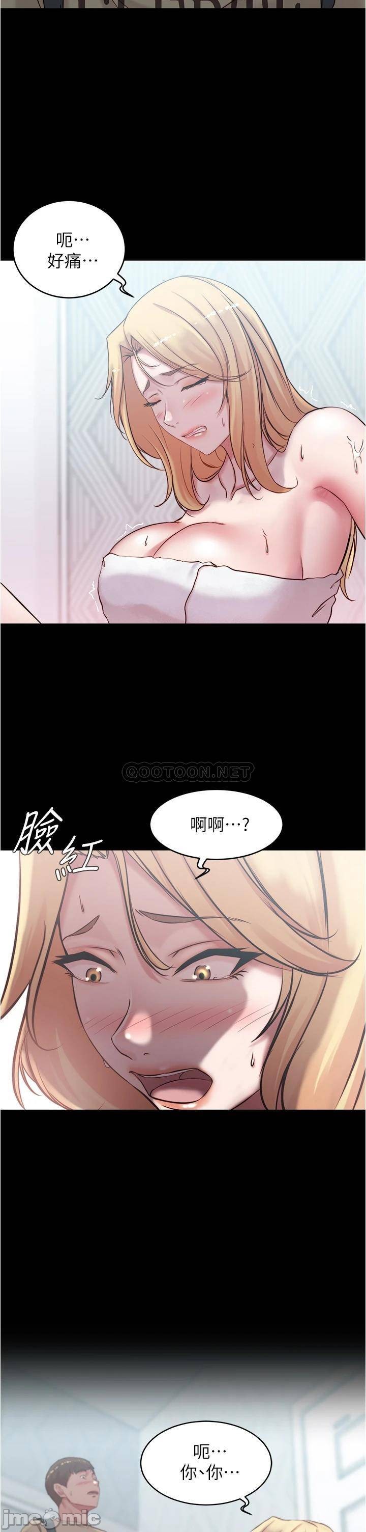 Read manga Panty Note Raw - Chapter 43 - VxV5keoLU1FcAdS - ManhwaXXL.com