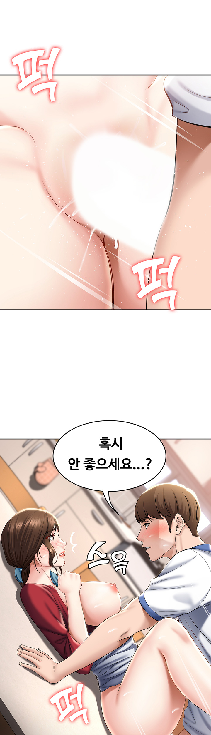 Watch image manhwa Boarding Diary Raw - Chapter 38 - W2LRTj85IoLGqsZ - ManhwaXX.net