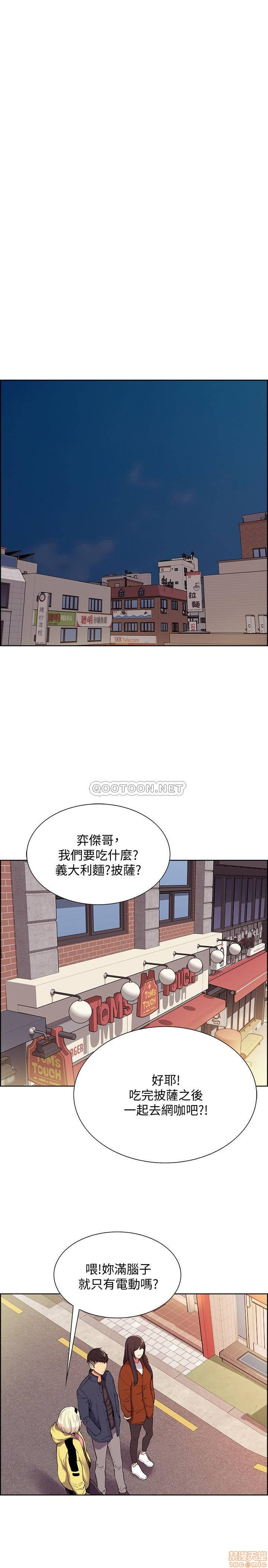 Watch image manhwa The Runaway Family Raw - Chapter 07 - W5AjjyhHfy3hEjm - ManhwaXX.net