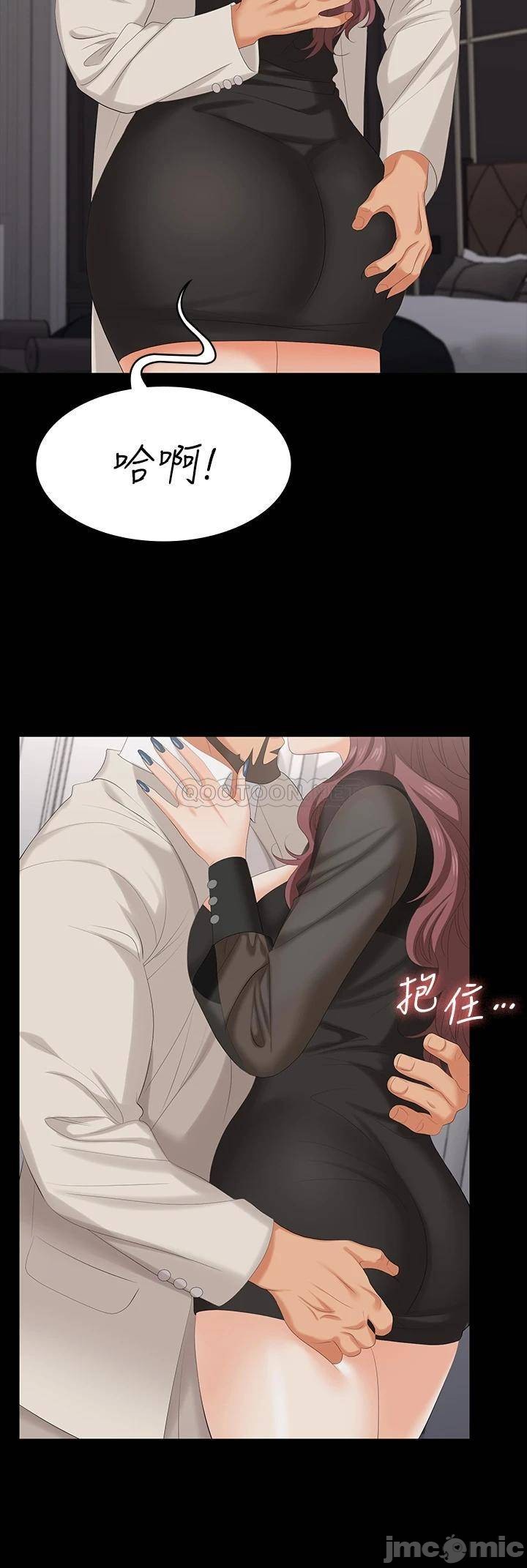 Watch image manhwa Change Wife Raw - Chapter 71 - W5qZUoijlpddjgs - ManhwaXX.net