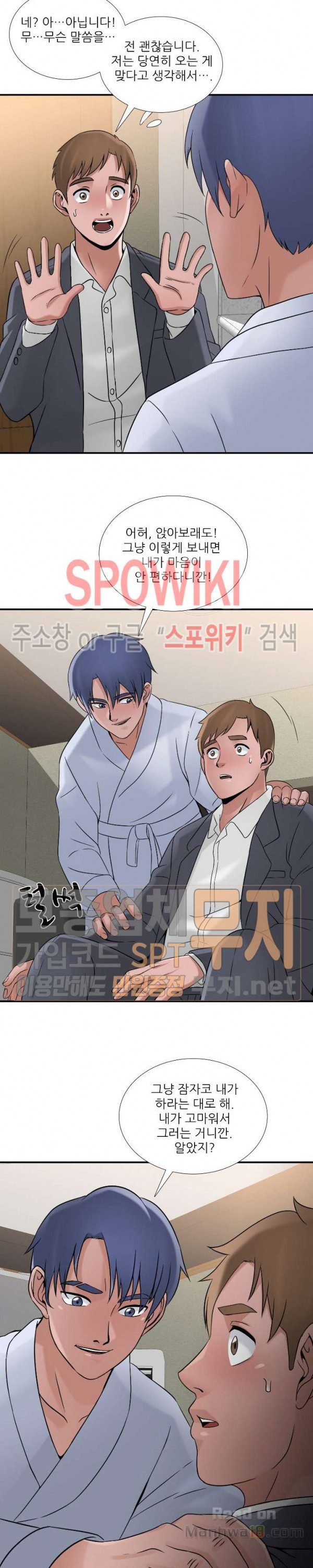 Watch image manhwa A List Daughter In Law Raw - Chapter 31 - WCOmb3ai5ri7eJb - ManhwaXX.net