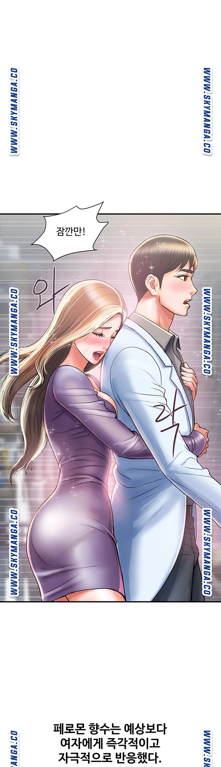 Read manga Pheromones Raw - Chapter 05 - WHzGtFKyJXGTQzN - ManhwaXXL.com
