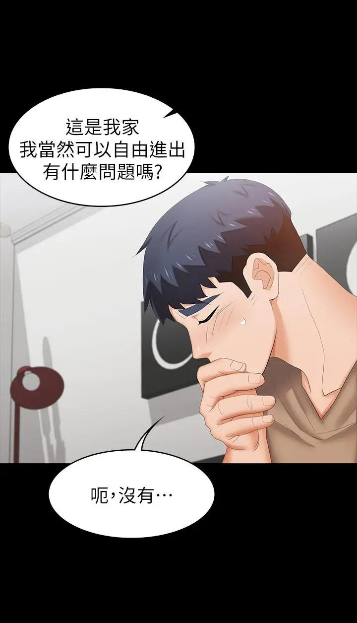 Watch image manhwa Change Wife Raw - Chapter 27 - WZcMXkQElGO9bs9 - ManhwaXX.net