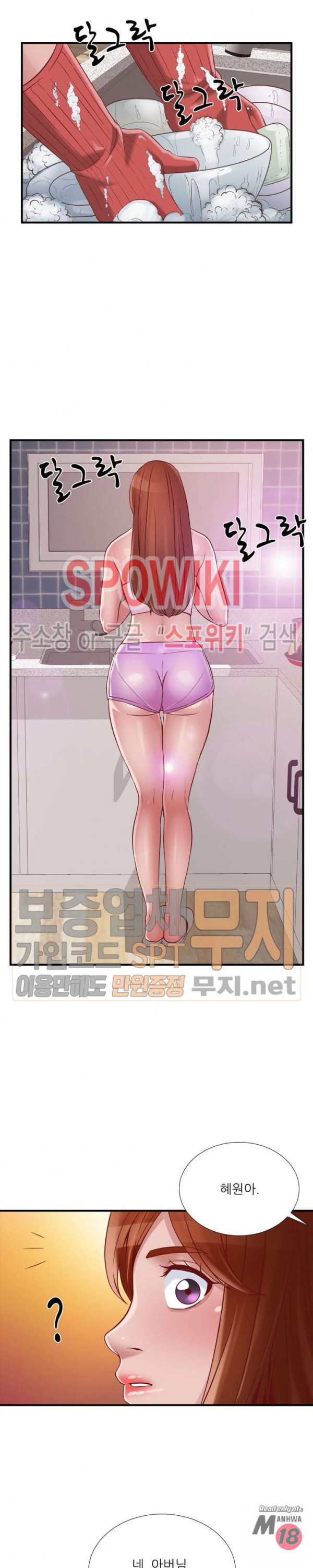 Watch image manhwa A List Daughter In Law Raw - Chapter 43 - Wb942GbuOqWvFu5 - ManhwaXX.net